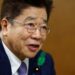 Japan Finance Minister to focus on forex consensus in dialogue with Bessent