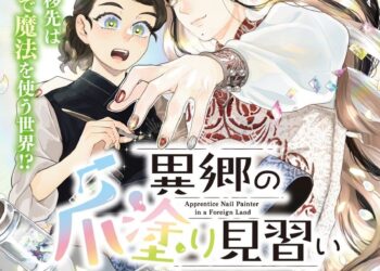 Manga ‘Ikyou no Tsume Nuri Minarai’ Receives Anime