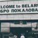 Belarus Just Blocked Major Crypto Exchanges – What Should Brokers Prepare For?