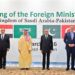 Middle East conflict: Pakistan hosts quadrilateral summit with Egypt, Saudi, Turkiye’s leaders; here’s what’s on agenda