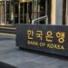 Bank of Korea Pushes Crypto Circuit Breakers to Prevent Sudden Market Breakdowns