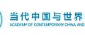 China-France Cultural Dialogue Highlights Research on the Overseas Dissemination of Xi Jinping: The Governance of China V
