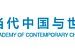 China-France Cultural Dialogue Highlights Research on the Overseas Dissemination of Xi Jinping: The Governance of China V