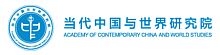 China-France Cultural Dialogue Highlights Research on the Overseas Dissemination of Xi Jinping: The Governance of China V