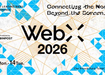 WebX 2026 Returns to Tokyo on July 13–14 to Explore Japan’s Evolving Web3 Landscape 